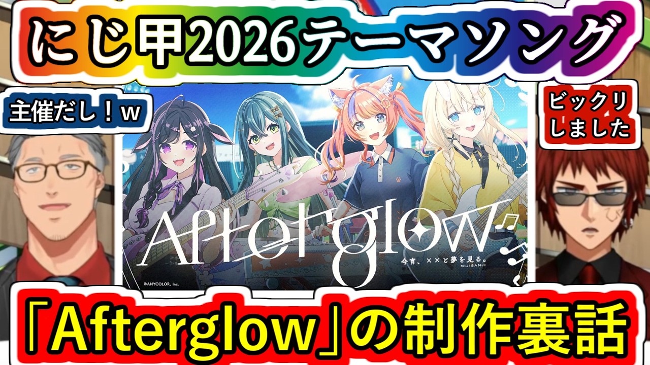 YouTubeサムネイル