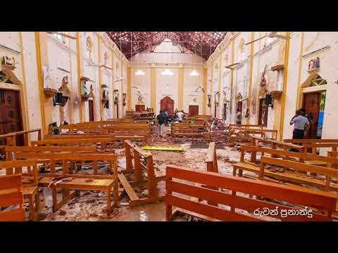 Paasku irida( පාස්කු ඉරිදා) ප්‍රහාරයේ දුක් ගිතය