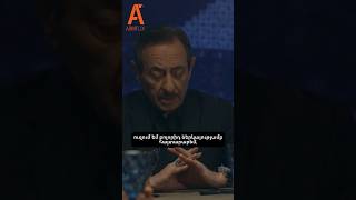 Բաժանորդագրվի’ր #Armflix-ին, որ բաց չթողնես #Տանդեմ֊ի ոչ մի սերիա