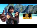 8k Songs 60fps Manasaa Telugu Full Resolution 4k Munna Prabhas Iliyana TFI New Trending Latest