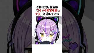 たった一瞬の出来事でメンヘラ化したぶいすぽメンバーまとめ３選【切り抜き/ぶいすぽっ！/Vtuber/雑学】