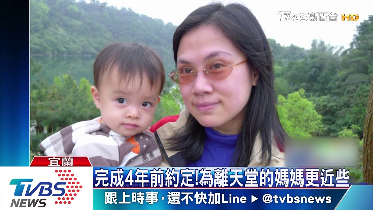 「我沒忘記」　8歲男童攜母照攻玉山頂
