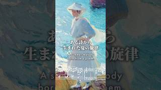 Download lagu 【切なくも美しい】言葉を失って生まれた名曲。ドビュッシー「亜麻色の髪の乙女」の秘密 mp3 Download lagu 【切なくも美しい】言葉を失って生まれた名曲。ドビュッシー「亜麻色の髪の乙女」の秘密 mp3
