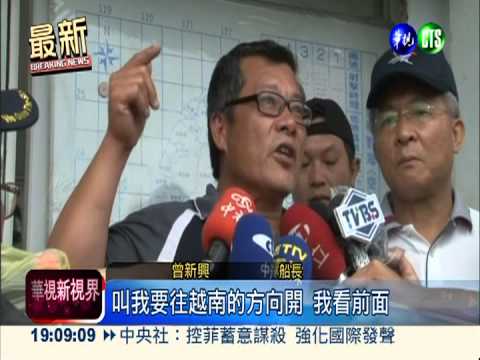 遭越船挾持 龍旺利號歷劫歸來