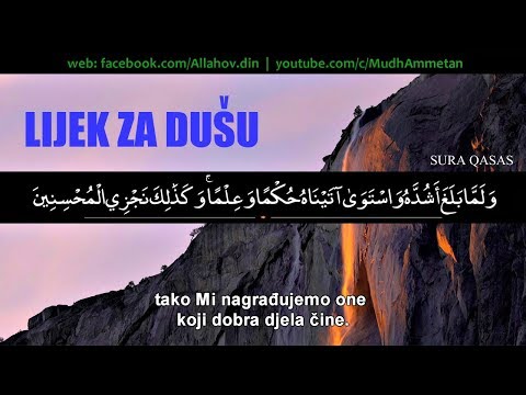 Sura Kasas (Kazivanje) - sa prevodom ᴴᴰ ┇ Allahov din