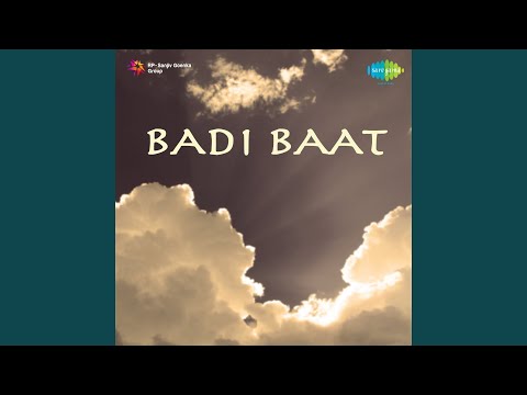 हम आगे बढ़ते जायेंगे — वीडियो थंबनेल