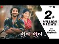 Gun Gun Ghar Banduk Biryani Nagraj Manjule Akash T Sayli Ashish Kavita AV Prafullachandra