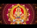 En Manam Ponnambalam എൻ മനം പൊന്നമ്പലം