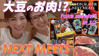 【衝撃】THE FAKE MEATS IN SG!?!?