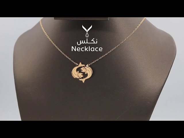 قلادة برج الحوت (NC.0024)