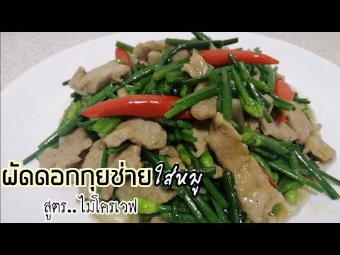 คลิกเพื่อดูคลิปวิดีโอ