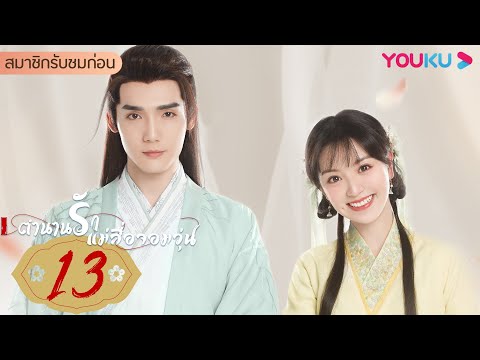ซับไทย