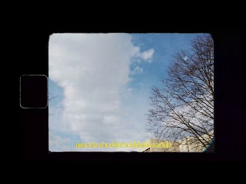 G-BEAR - La la la (Official Lyrics Video)