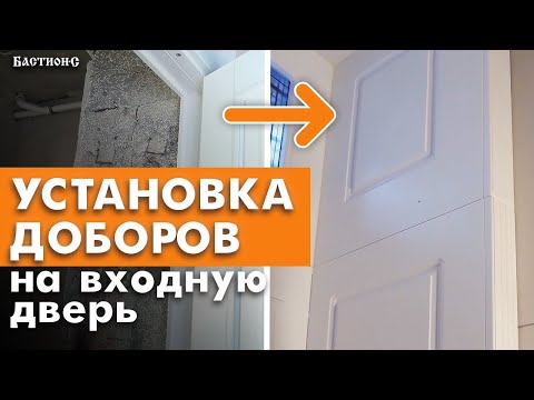 Как правильно установить межкомнатную дверь