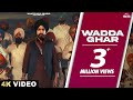 Wadda Ghar (Full Video) Veer Sandhu | Punjabi Songs 2023 | Punjabi Songs This Week | DJ Party Hits