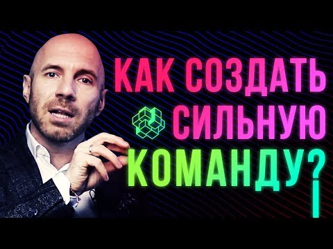 Управление персоналом: ключевые принципы построения сильной команды | Бизнес Конструктор