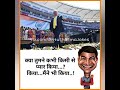 हँसे तो फँसे Funny Memes Picture Comedy Unlimited Funny Comedy