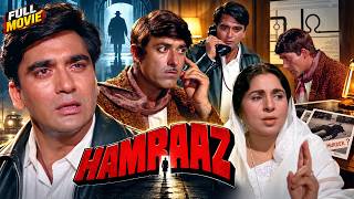 Download lagu Hamraaz 1967 Full Hindi Movie HD | Sunil Dutt, Raaj Kumar, Vimmi | Suspense Thriller mp3