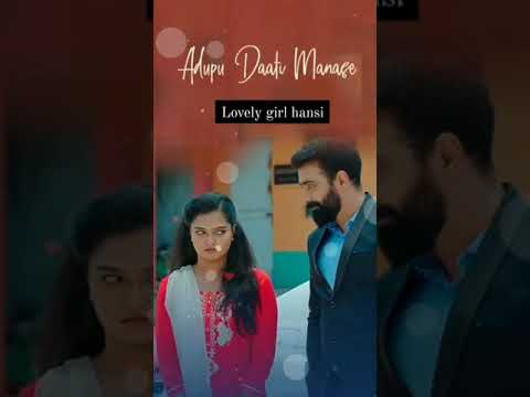 Prema enta madhuram Anu Arya cute video 💝💗💗