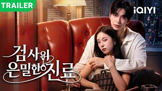 New series trailer dropped! 【The Prosecutor's Secret Therapy】| 📅 Premieres TODAY! #kdrama