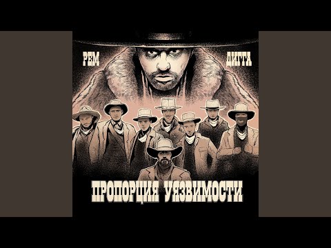 Video thumbnail for Пропорция уязвимости (6 раунд, 17ib) (Proportion of vulnerability)