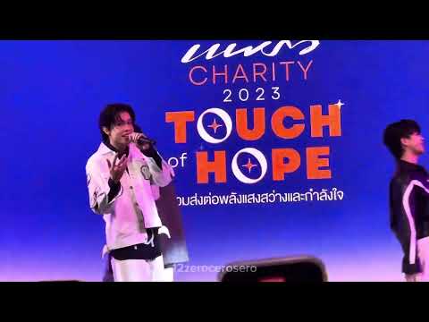 230908 Forget me not by ALEX APO NEX | PraewCharity2023