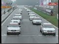 1995 STW Round 1 Zolder Main Race