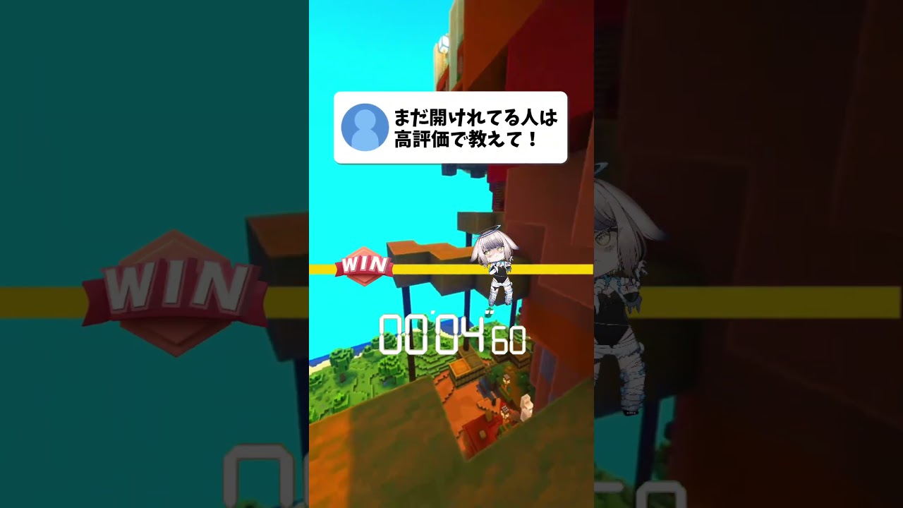 瞬き禁止ゲーム #shorts #クイズ #マイクラ #ゲーム