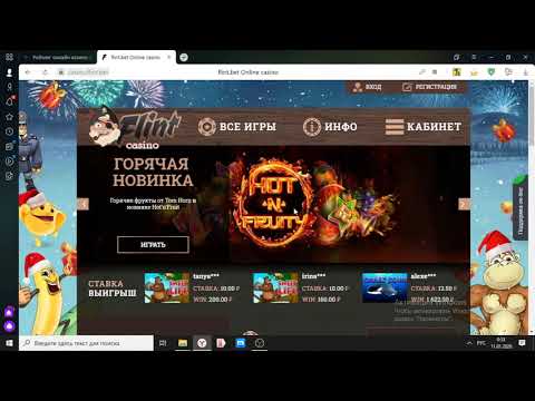 Flint казино играть онлайн игровые автоматы 3d бесплатно без регистрации онлайн