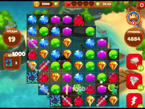 Сокровища пиратов уровень 4884