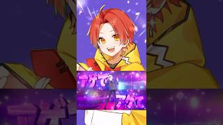 - 【今話題の?!】一旦ステイ TONIGHT/不破湊 【歌ってみた】 #新人歌い手 #にじさんじ #shorts