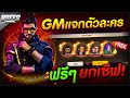 เพรช99999เงิน99999