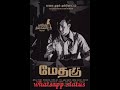 Methagu Prabhakaran Status Worldmagiccreation Methagu Prabhakaran Tamil