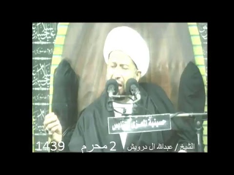 ⁣بث مباشر 2/محرم /1439 الشيخ عبدالله ال درويش