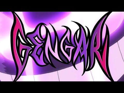 YEEZY - GENGAR PROD.YUNGBAEN