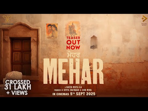 Mehar