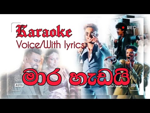මාර හැඩයි | Mara Hadai | Minu Ds | Nish k | Bobby Ky | Voice|With lyrics | Channel C+
