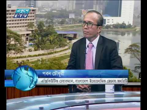 একুশে বিজনেস দুপুর ০৭ ০২ ২০১৮