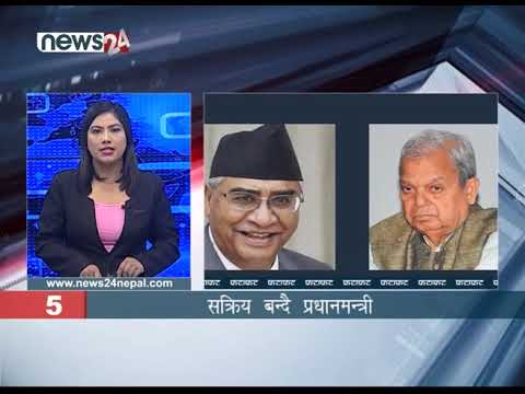 AFTERNOON NEWS FATAFAT - NEWS24 TV