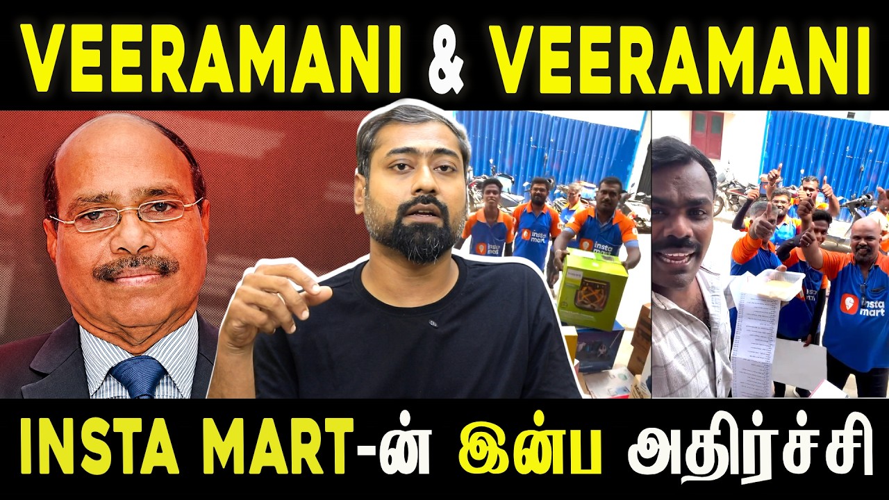 Story of Two Veeramanis! Insta Mart’s Unexpected Surprise | Varun Talks