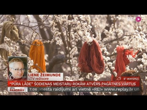 "Pūra lāde" šodienas meistaru rokām atvērs pagātnes vārtus