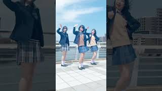 せいっっっ！！！?#制服ダンス #おすすめ #YUION #dance
