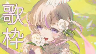 轟はじめ - 【縦型歌枠】雑談とお歌を歌っていく【轟はじめ/ReGLOSS】 #shorts