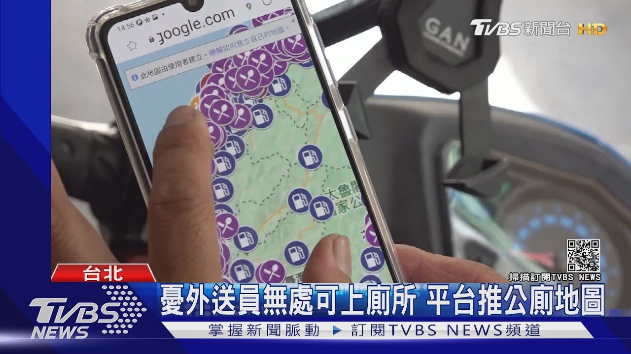 我想上廁所！想入院遭拒　與醫護爆口角