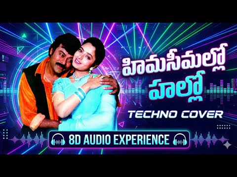 Hima Seemallo Techno Cover | Annayya | Chiranjeevi, Soundarya | Mani Sharma | | Telugu Song Fusion