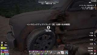 [7days to die]#3 フェラルに向けて強くならねば。　初見さん、コメント大歓迎！アドバイスよろしくお願いいたします！