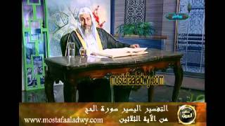 منوعات 374 تفسير سورة الحج من الاية 30