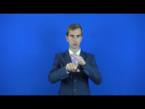 заниматься