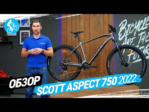 Aspect 750