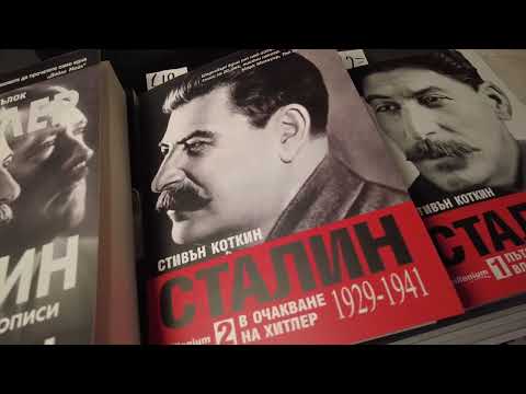 Ето кои са книжните хитове на щанд 103 на Панаира в НДК!